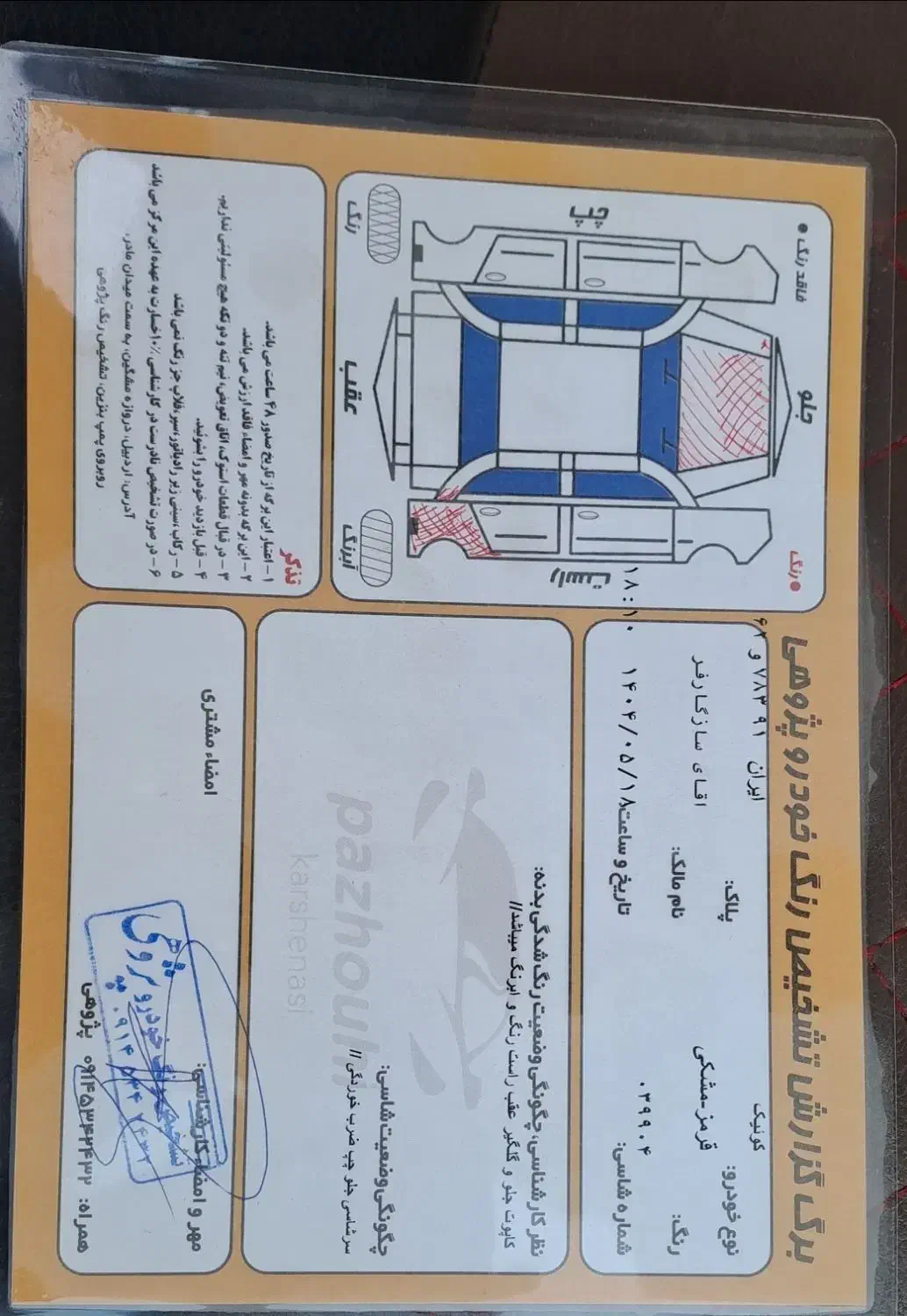 کویک۹۸r|خودرو سواری و وانت|اردبیل, |دیوار