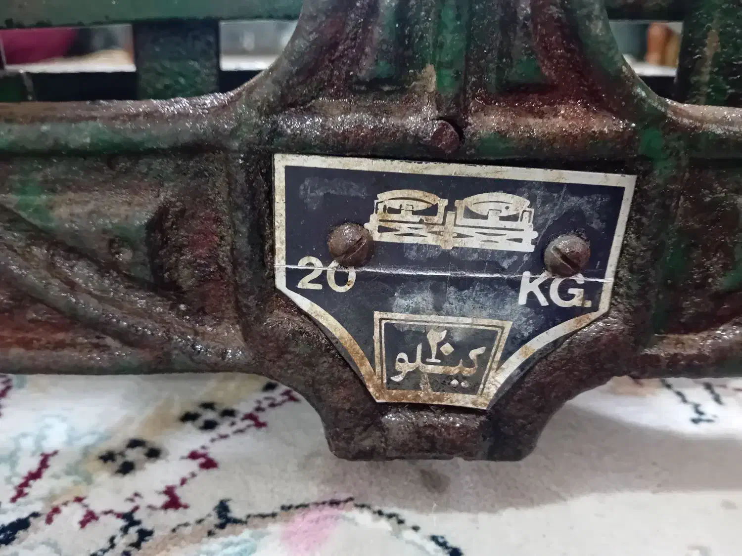 ترازو قدیمی سالم|فروشگاه و مغازه|گنبد کاووس, |دیوار