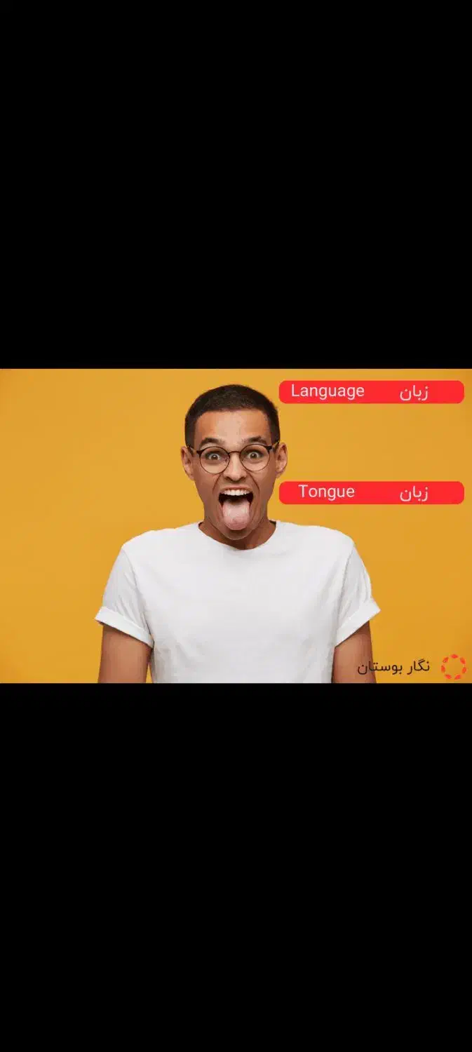 زبان انگلیسی|استخدام آموزشی|ساوه, |دیوار