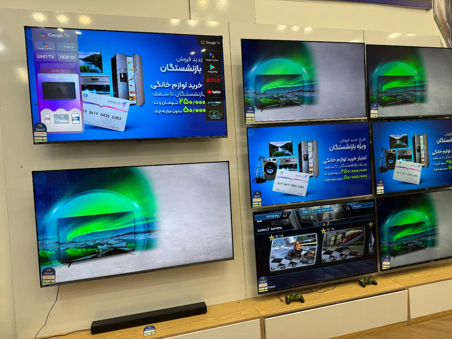 تلوزیون ۷۵ اینچ هوشمند اسنوا اقساط ۶ماهه بدون سود|تلویزیون و پروژکتور|قزوین, |دیوار