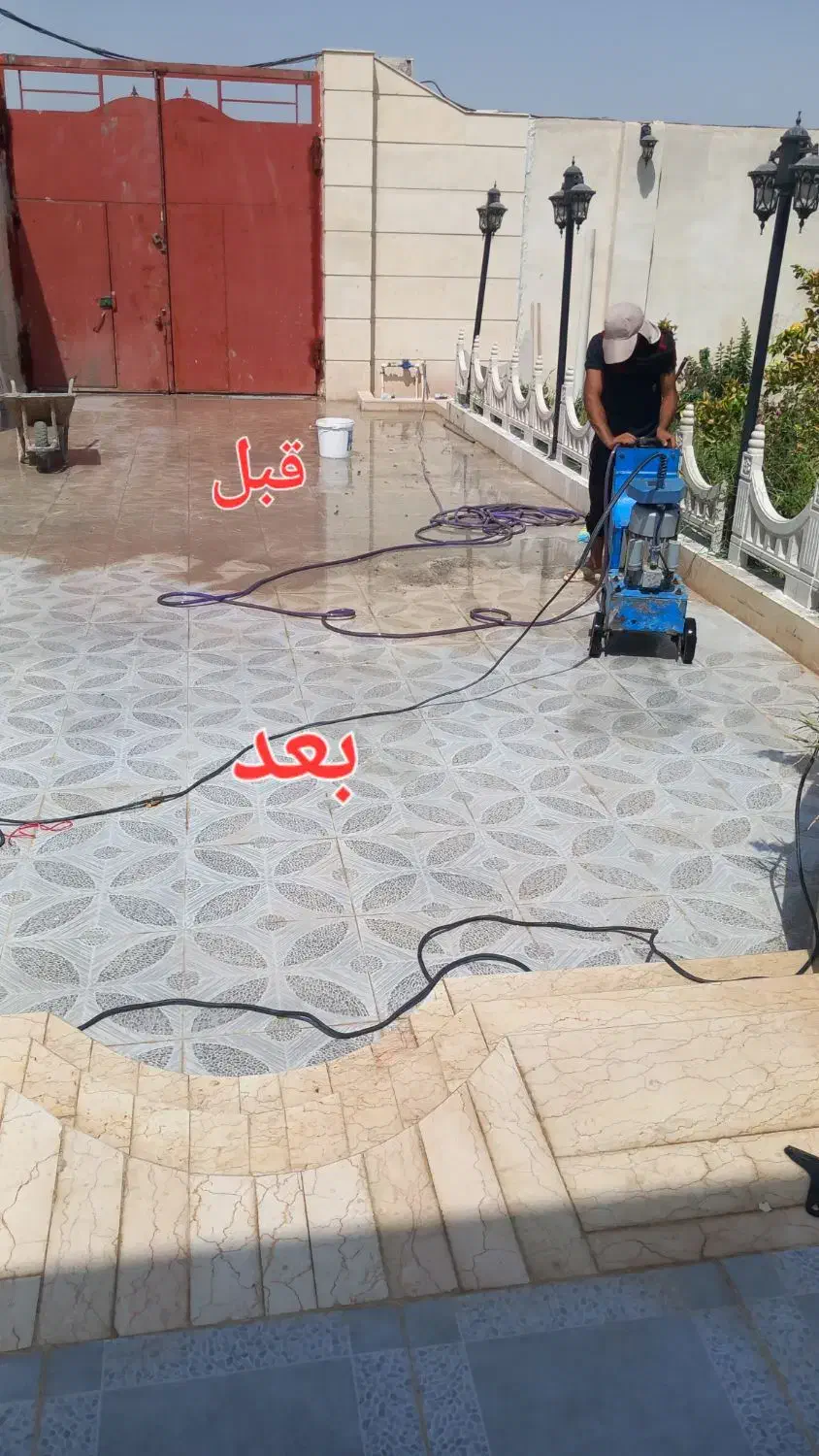 کفسابی کف سابی سنگ موزائیک کف ساب|خدمات نظافت|شوش, |دیوار