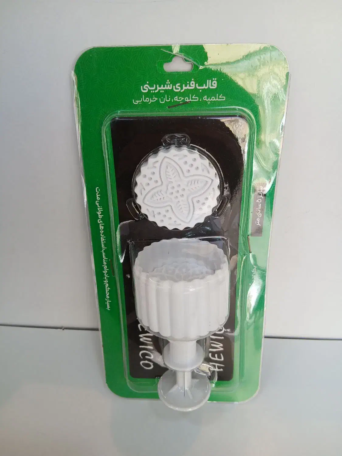 قالب فنری کلمپه لوازم قنادی|فروشگاه و مغازه|مشهد, مصلی (کارمندان اول)|دیوار