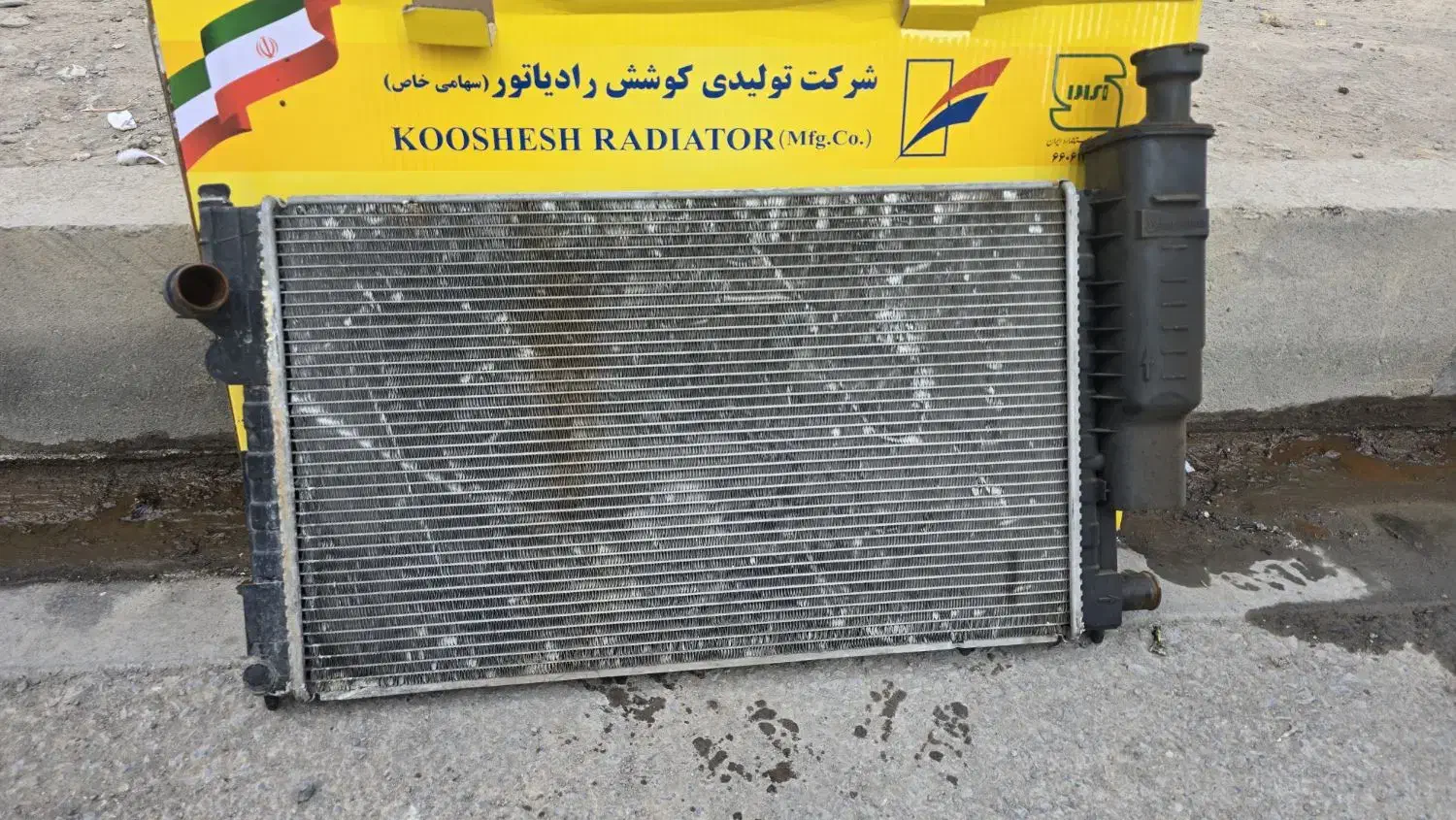 رادیات پژو تک لول|قطعات یدکی و لوازم جانبی|قم, پردیسان|دیوار