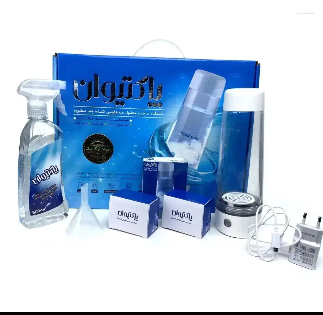 دستگاه پاک کننده و ضدعفونی کننده پاکتیوان|لوازم نظافت|فردیس, نگارستان|دیوار