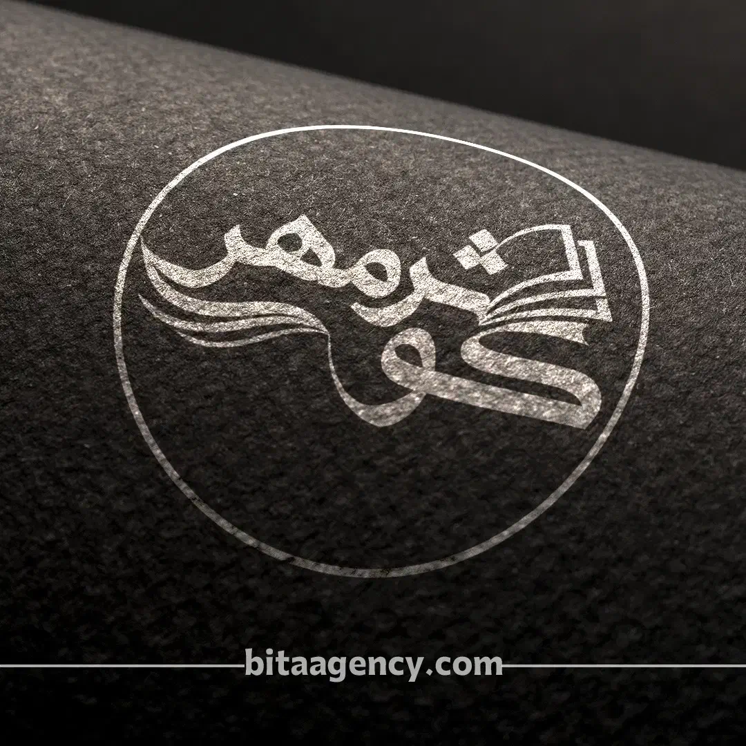طراحی لوگو، کارت ویزیت، تراکت، بروشور و منو|خدمات رایانه‌ای و موبایل|یزد, |دیوار