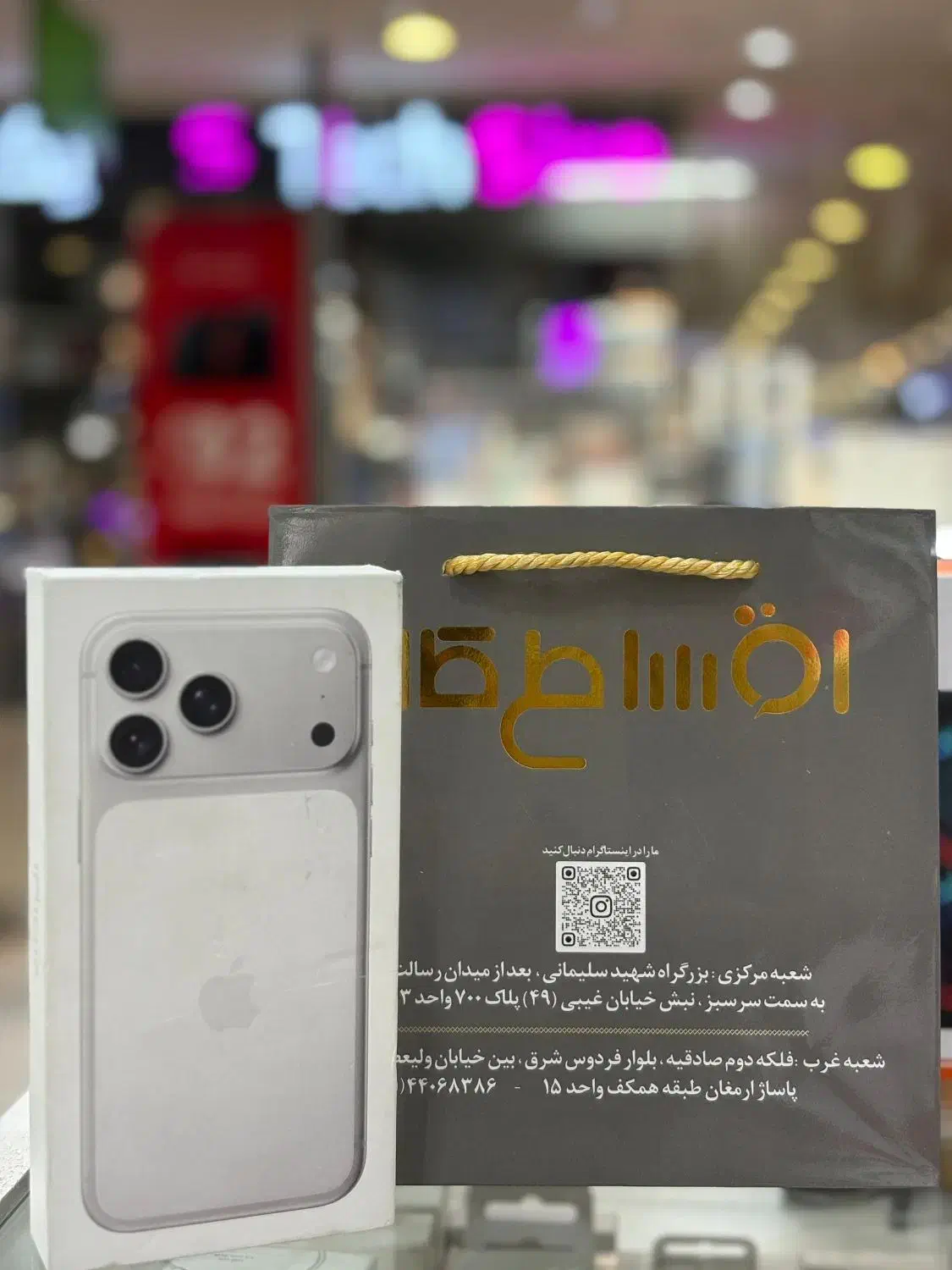 آیفون ۱۷ پرومکس گیگ ۲۵۶  iphone 17 promax|موبایل|تهران, هفت حوض|دیوار