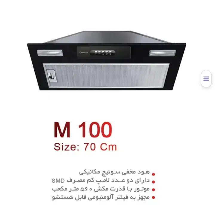 اجاق گاز4چ گرد سینکو 333|اجاق گاز و لوازم برقی پخت‌وپز|پرند, فاز ۷|دیوار