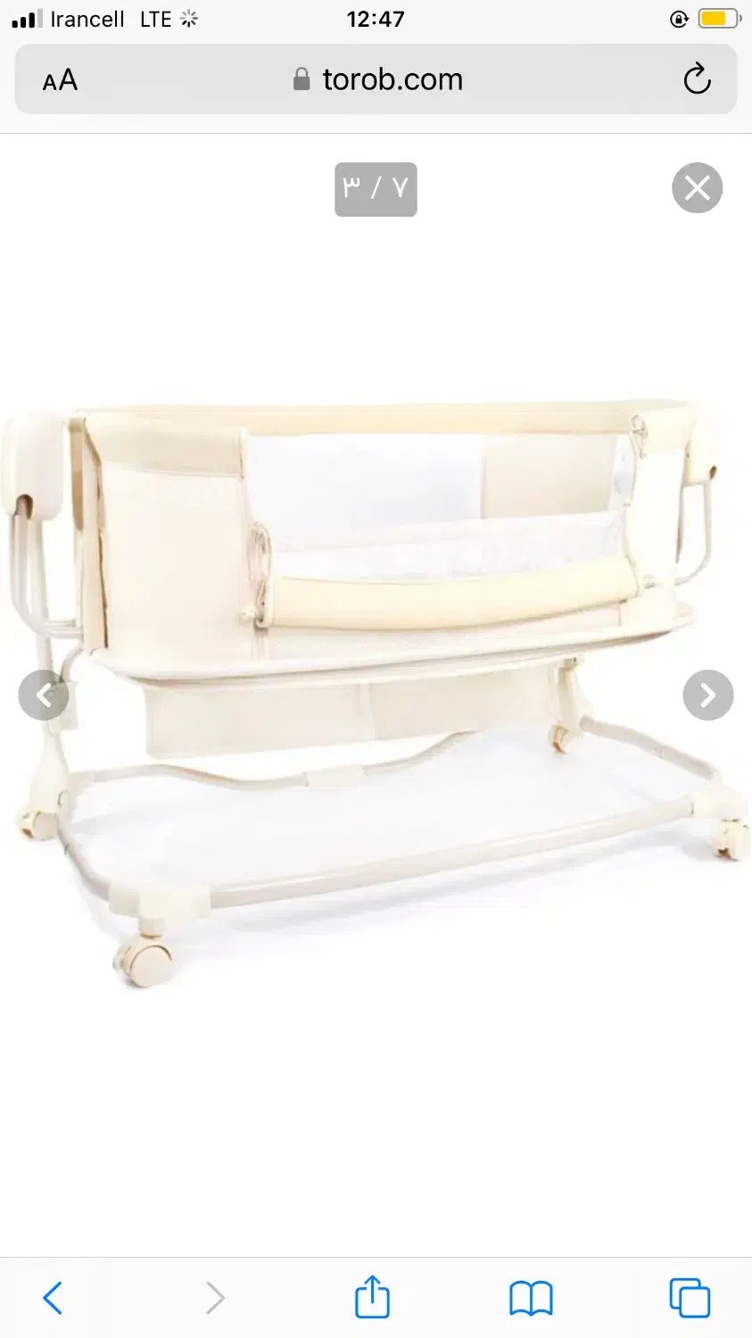 تخت برقی نوزاد برند hipp ترکیه رنگ کرم|تخت و صندلی بچه|لاهیجان, کوی خزر|دیوار