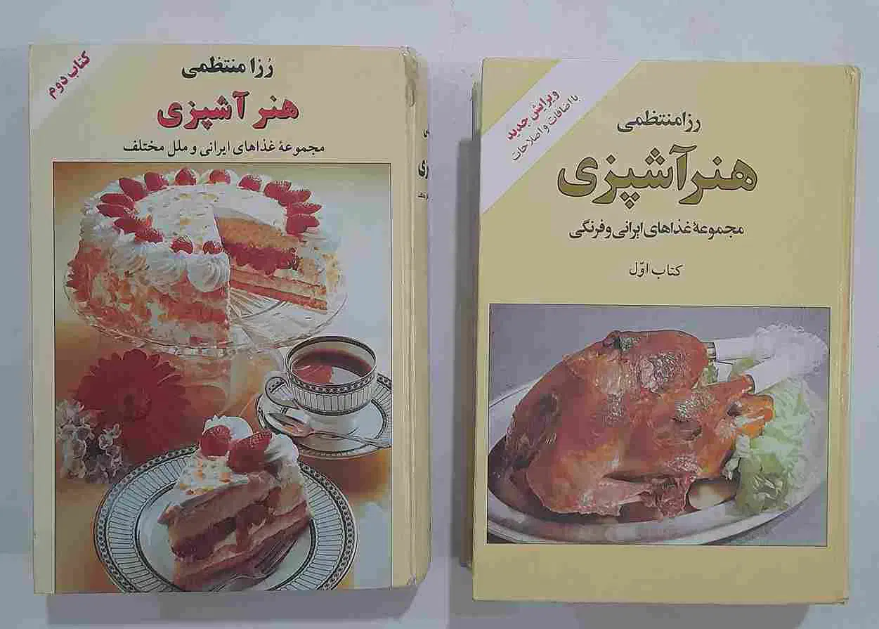 هنر آشپزی رزا منتظمی|کتاب و مجله آموزشی|اصفهان, ملک‌شهر|دیوار