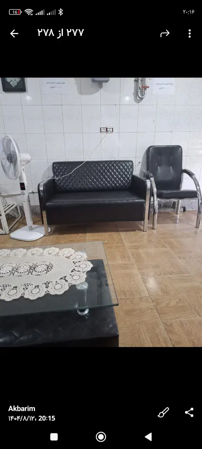 لوازم اداری|دفتر کار|نقده, |دیوار