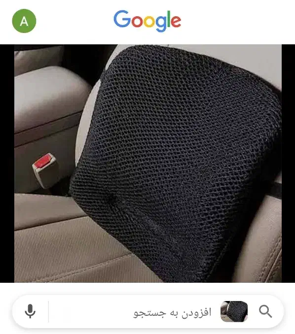 پشتی طبی صندلی باراد|آرایشی، بهداشتی، درمانی|محمدشهر, محمدشهر|دیوار