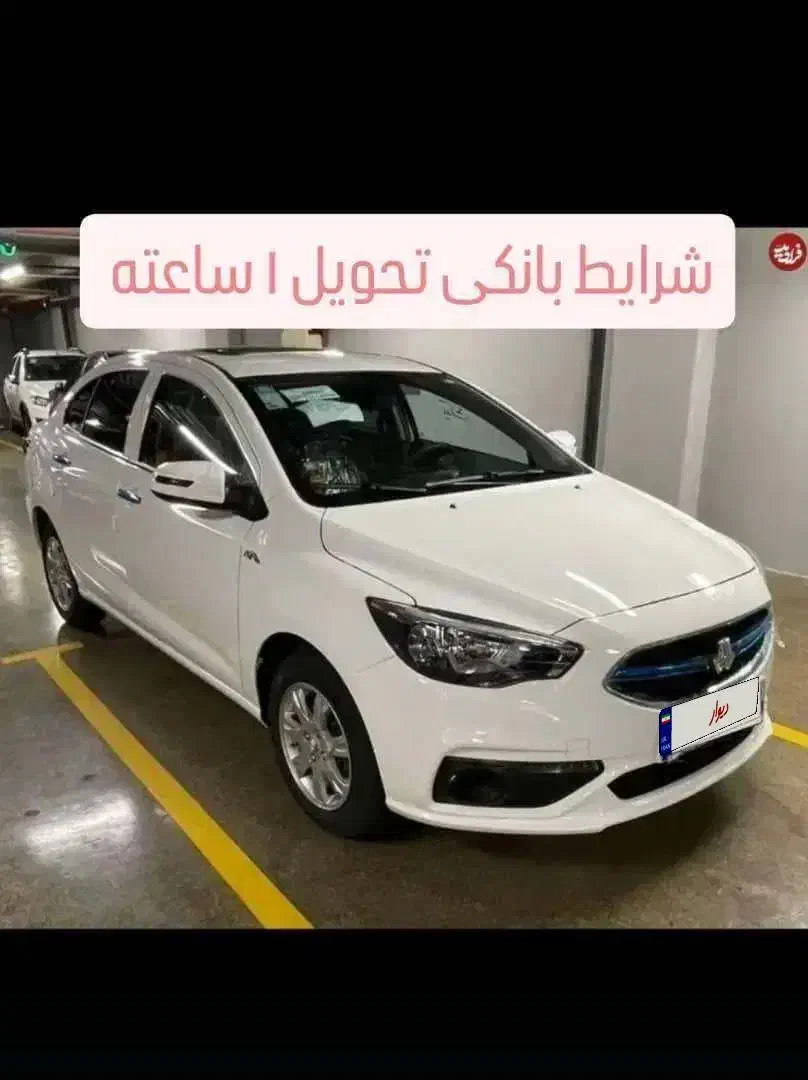 شاهین تمامی تیپ ها و رنگها تحویل1 ساعته اقساطی|خودرو سواری و وانت|تهران, باغ فیض|دیوار