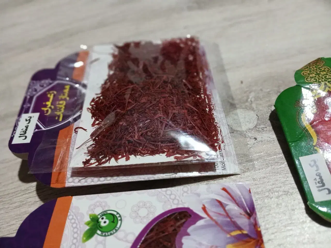 زعفران|حراج|ساری, |دیوار