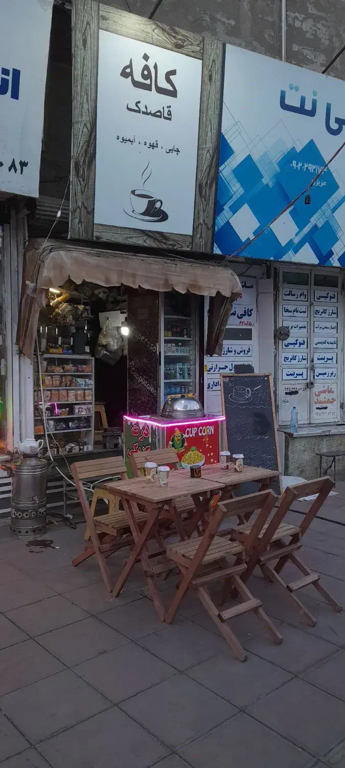 واگزاری وسایل کافه یکجا|کافیشاپ و رستوران|کرج, چهارصد دستگاه|دیوار