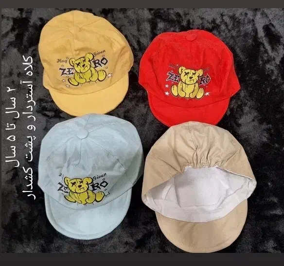 فروش عمده لباس|کفش و لباس بچه|رشت, توشیبا|دیوار