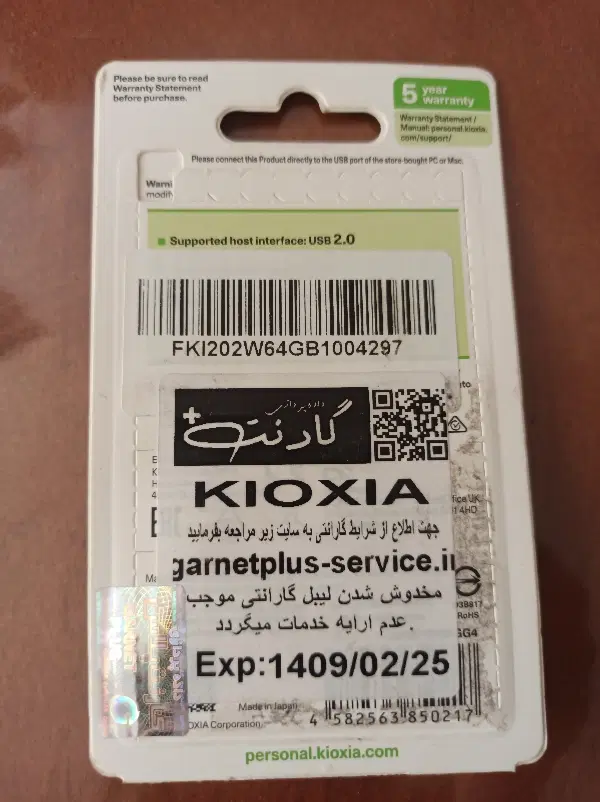 فلش 64 گیگ kioxia|قطعات و لوازم جانبی رایانه|کرمانشاه, |دیوار