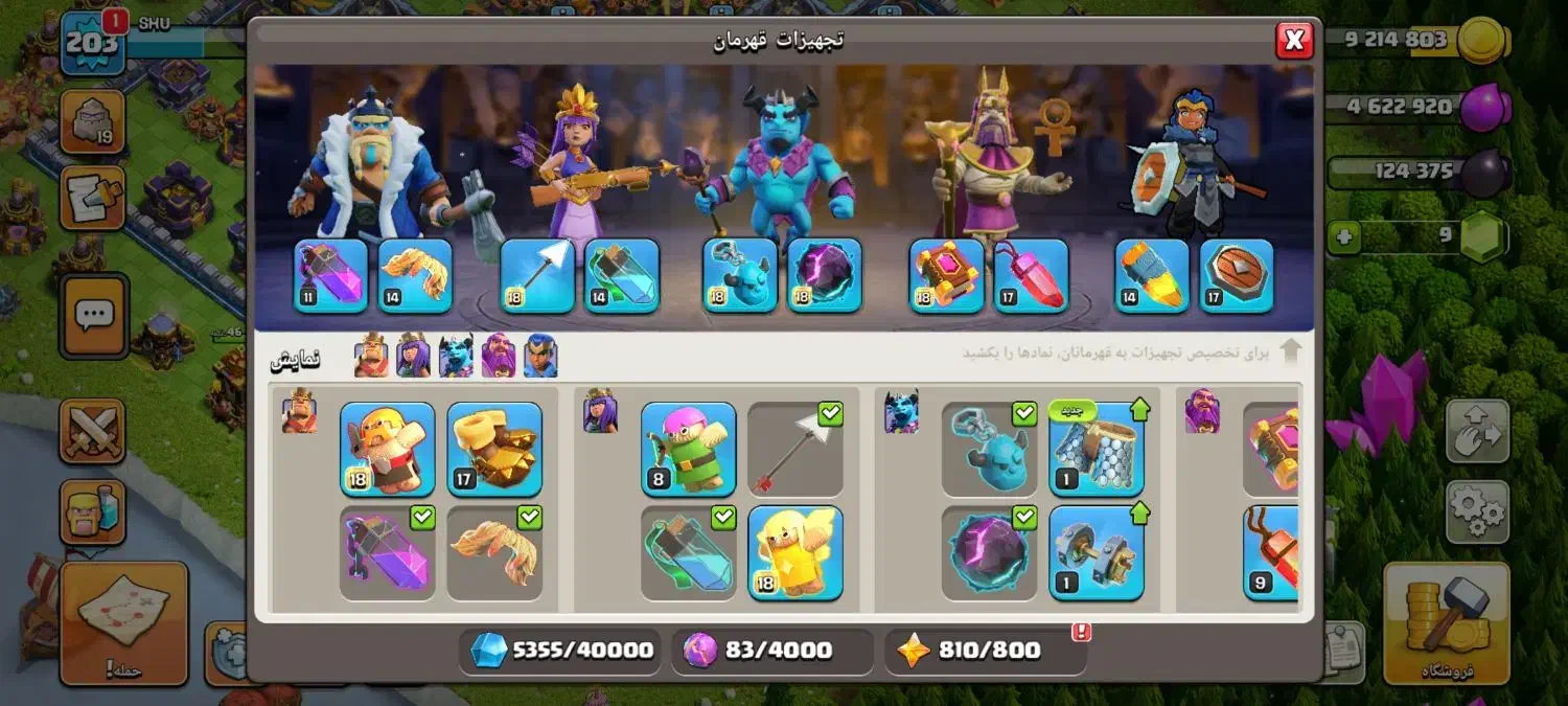 کلش اف کلنز تان ۱۵|کنسول، بازی ویدئویی و آنلاین|کرج, حسینآباد|دیوار