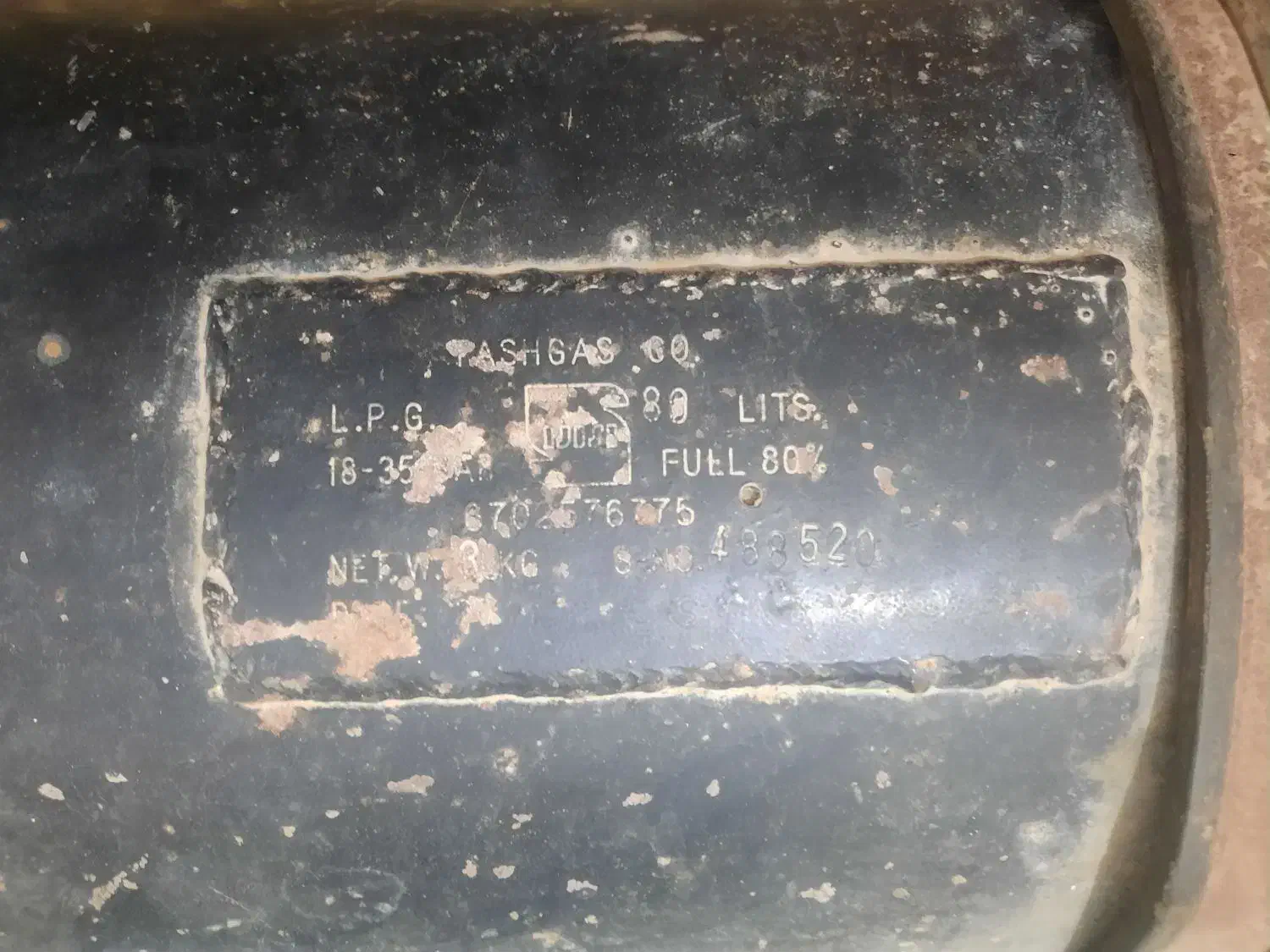 کپسول گاز ال پی جی ۸۰ لیتر|قطعات یدکی و لوازم جانبی|کارون, |دیوار