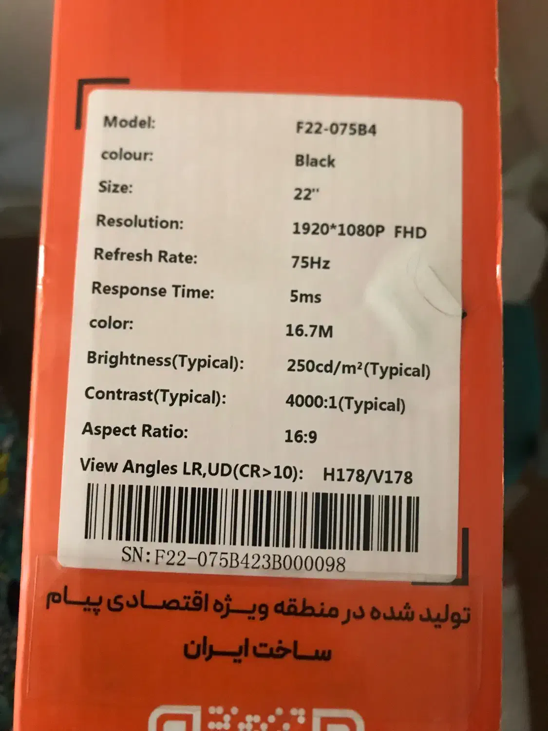فروش مانیتور سالم با گارانتی|قطعات و لوازم جانبی رایانه|سمنان, |دیوار