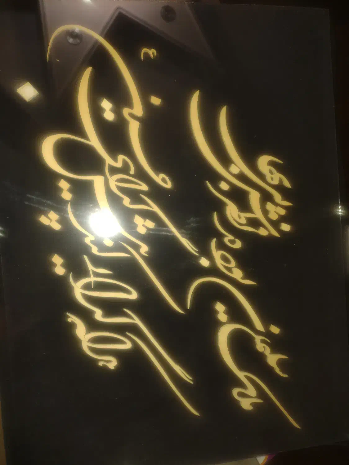 تابلو معرق کاری با چوب|تابلو، نقاشی، عکس|اسلامشهر, شهرک محمدیه|دیوار