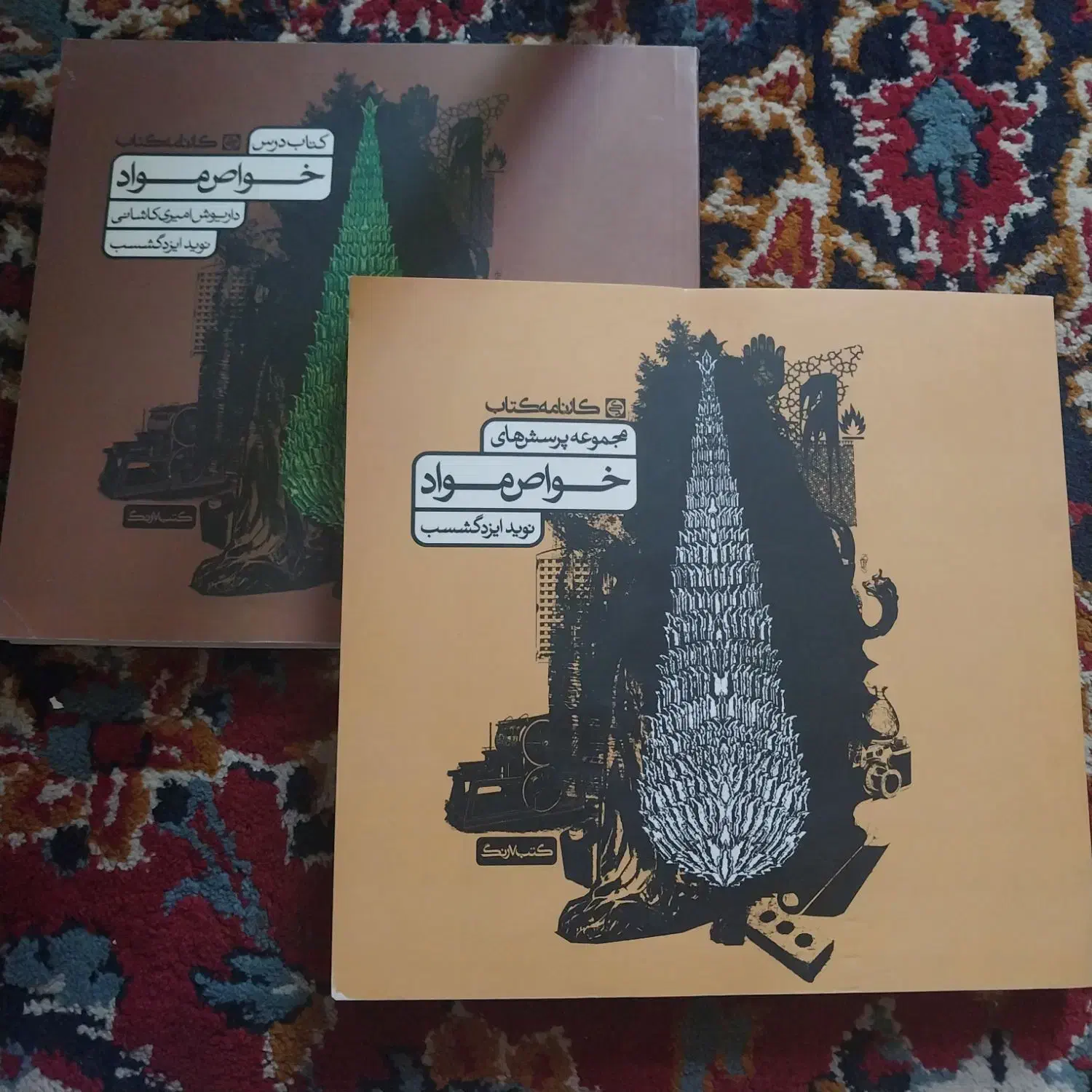 کتاب های کمک درسی رشته هنر و کتاب های درسی|کتاب و مجله آموزشی|قم, بکایی|دیوار