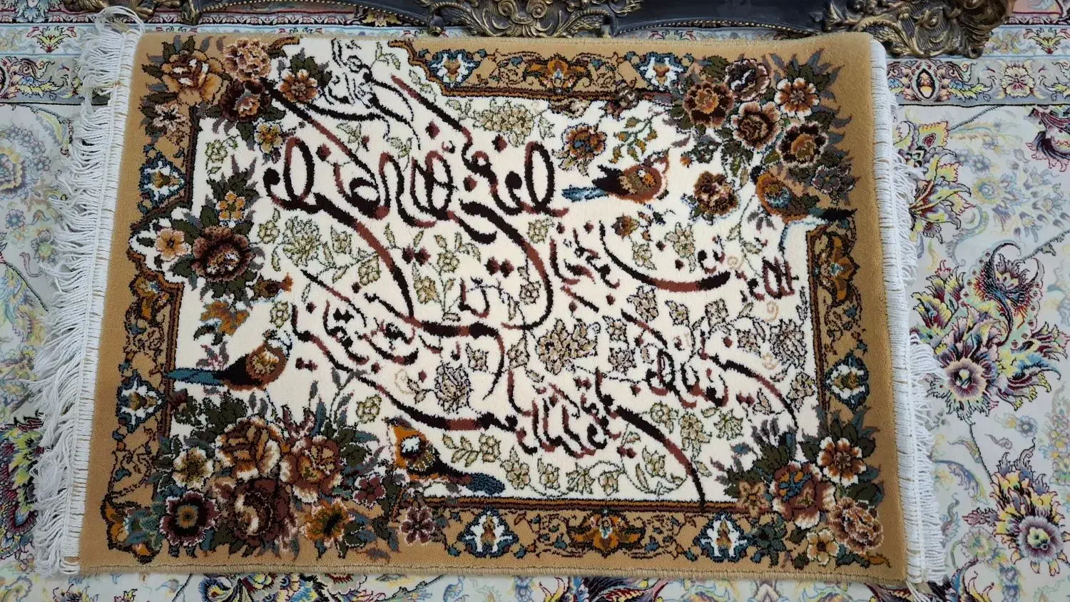 تابلو فرش قرآنی|تابلو فرش|بندر ماهشهر, |دیوار