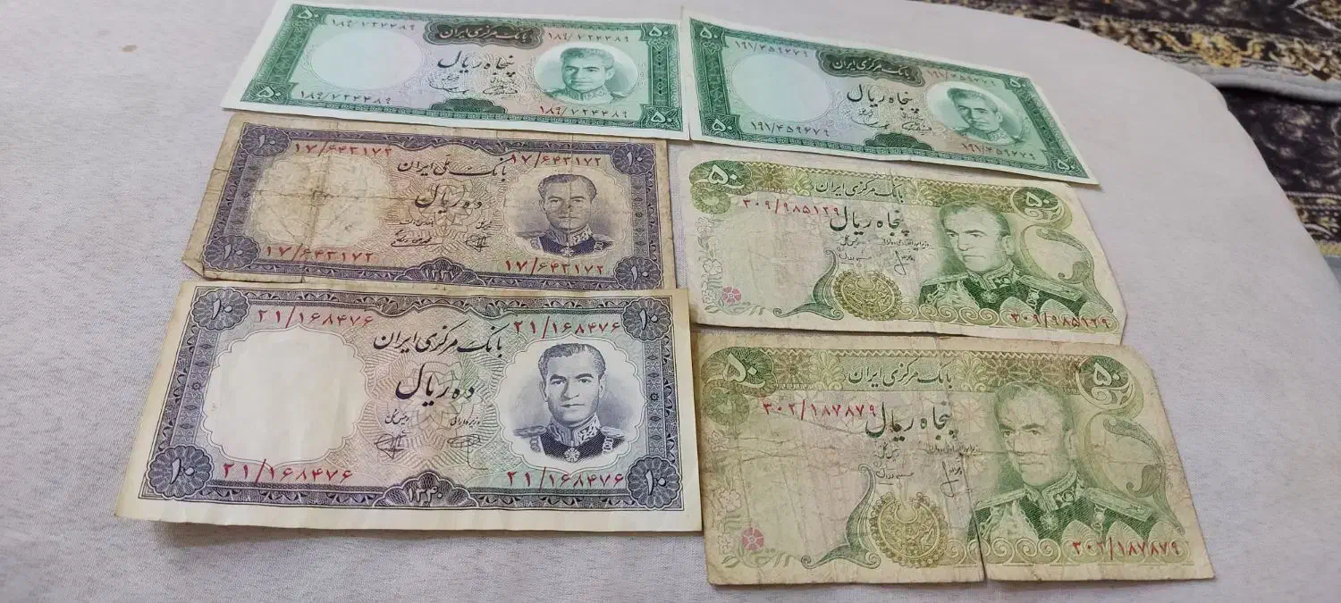 پول قدیمی|کلکسیون سکه، تمبر، اسکناس|سبزوار, باهنر|دیوار