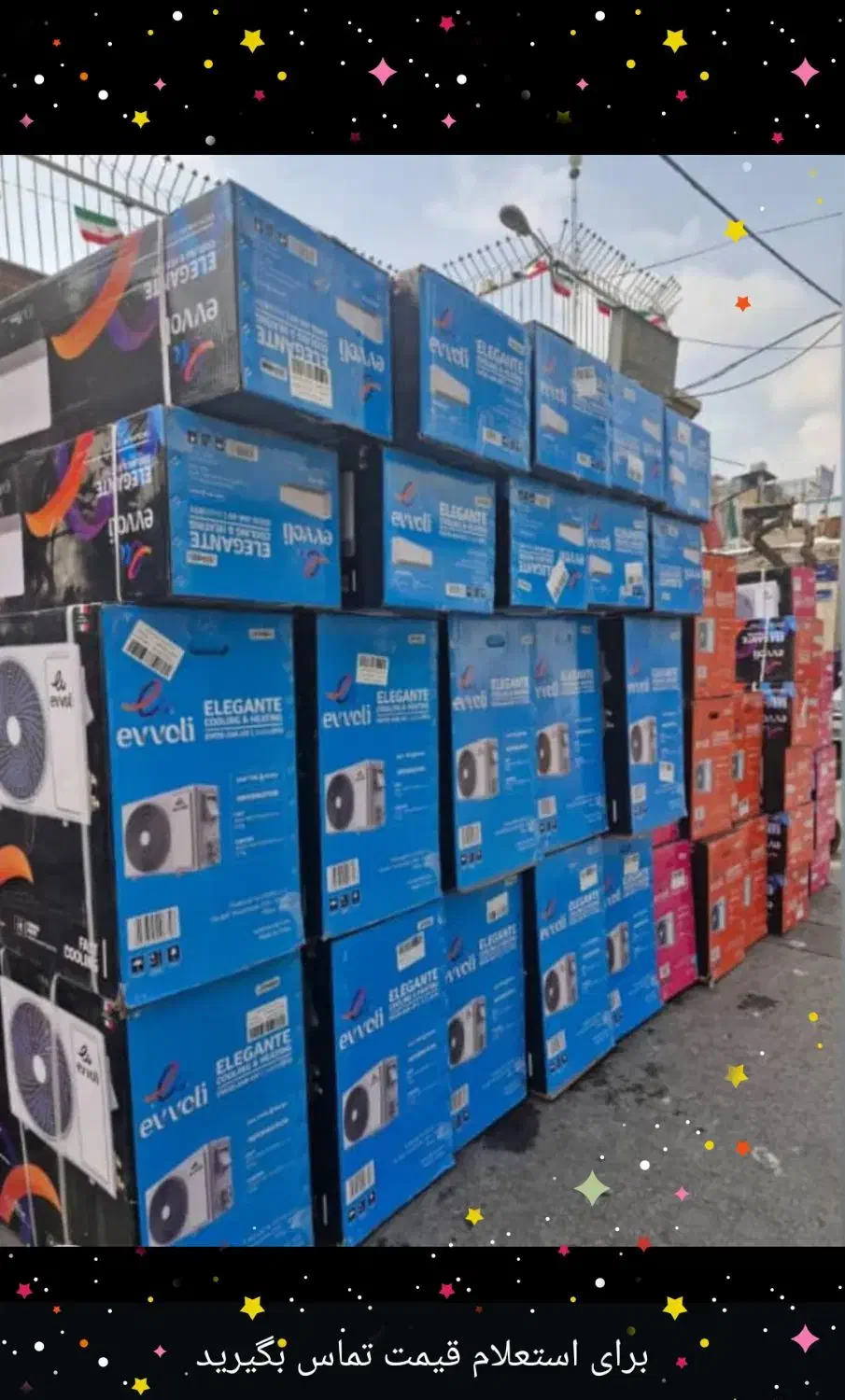 فروش کولرهای گازی ایوولی کارونیل زانتی هایسنس|کولر گازی و فنکوئل|آران و بیدگل, |دیوار