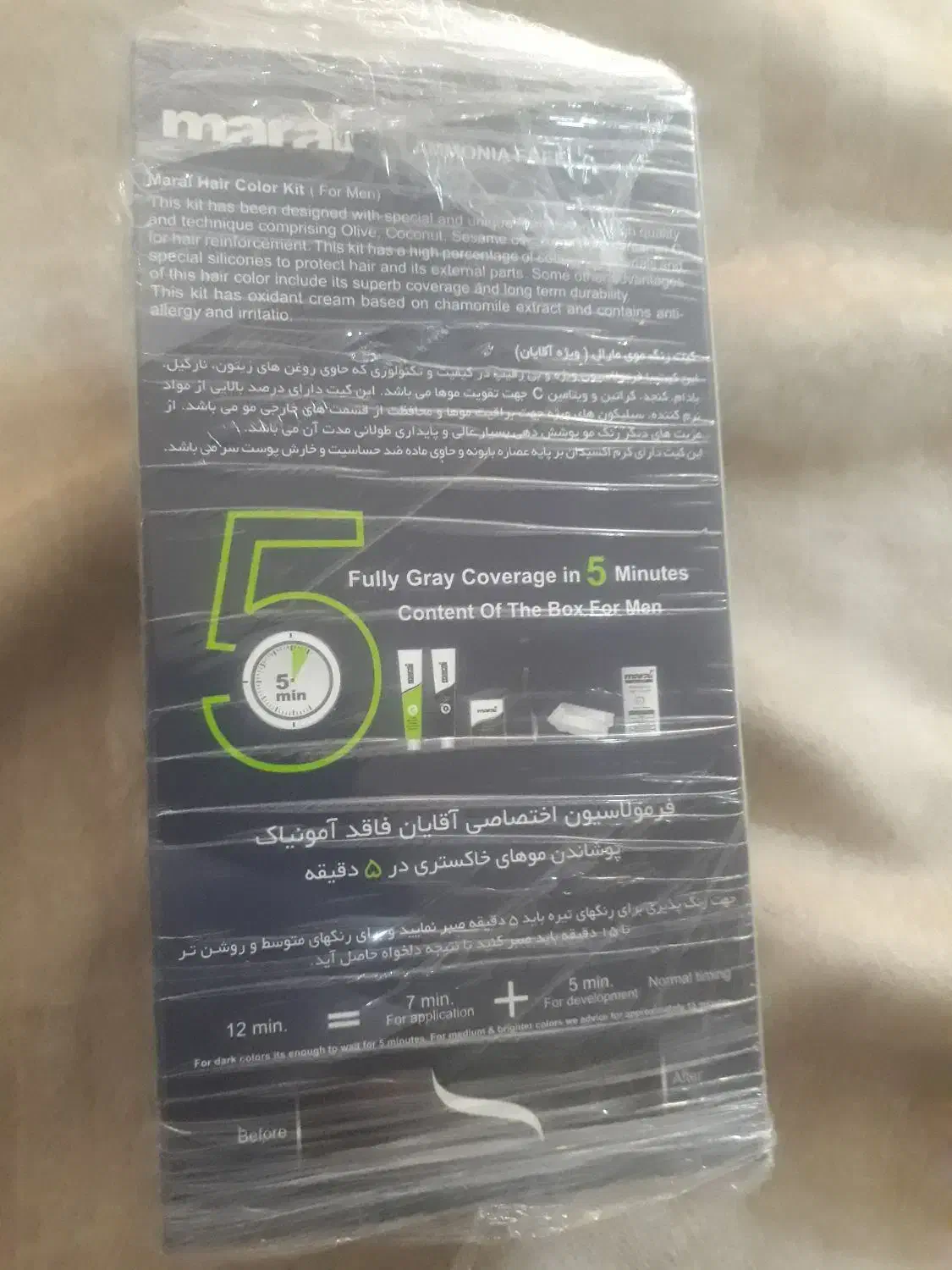 رنگ موی مردانه|آرایشی، بهداشتی، درمانی|زنجان, |دیوار