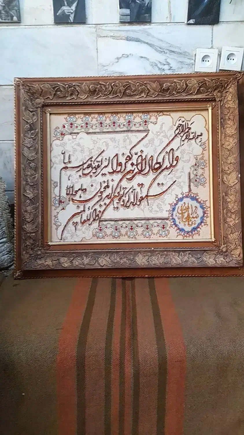 فرش دست باف وان یکات|فرش|تهران, وحیدیه|دیوار