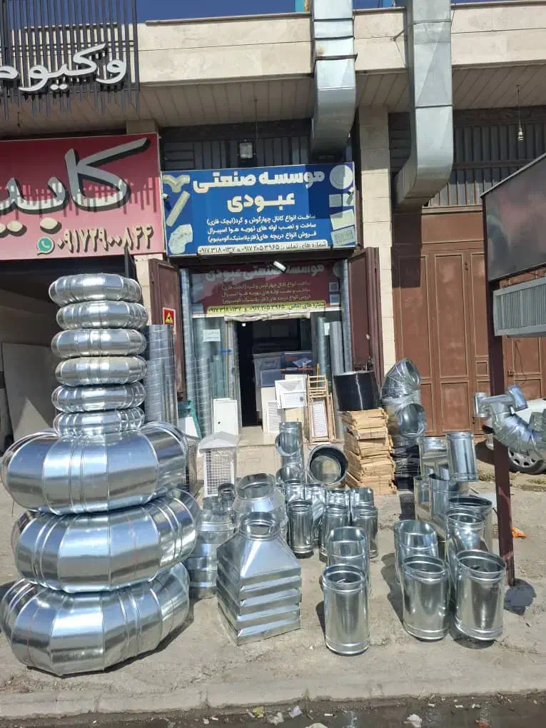 کانال سازی کولر دریچه کولر لوله|خدمات پیشه و مهارت|مرودشت, ابوذر شمالی‎|دیوار