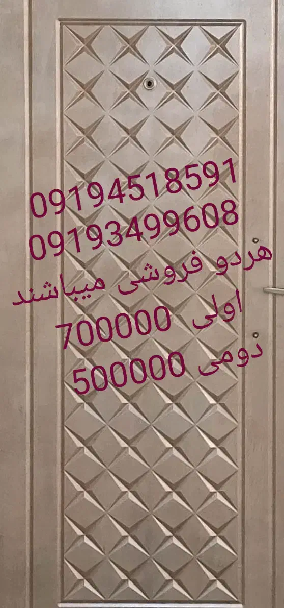 سیمکارت فروشی|سیم‌کارت|قم, امامزاده ابراهیم|دیوار