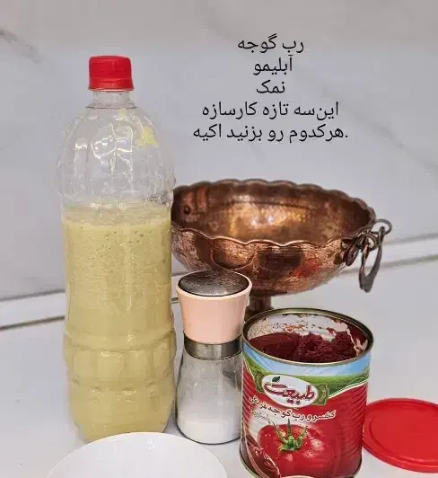 جانوشابه تمیز معاوضه با ابلیمو ابغوره|ظروف نگهدارنده، پلاستیکی، یکبارمصرف|یاسوج, |دیوار