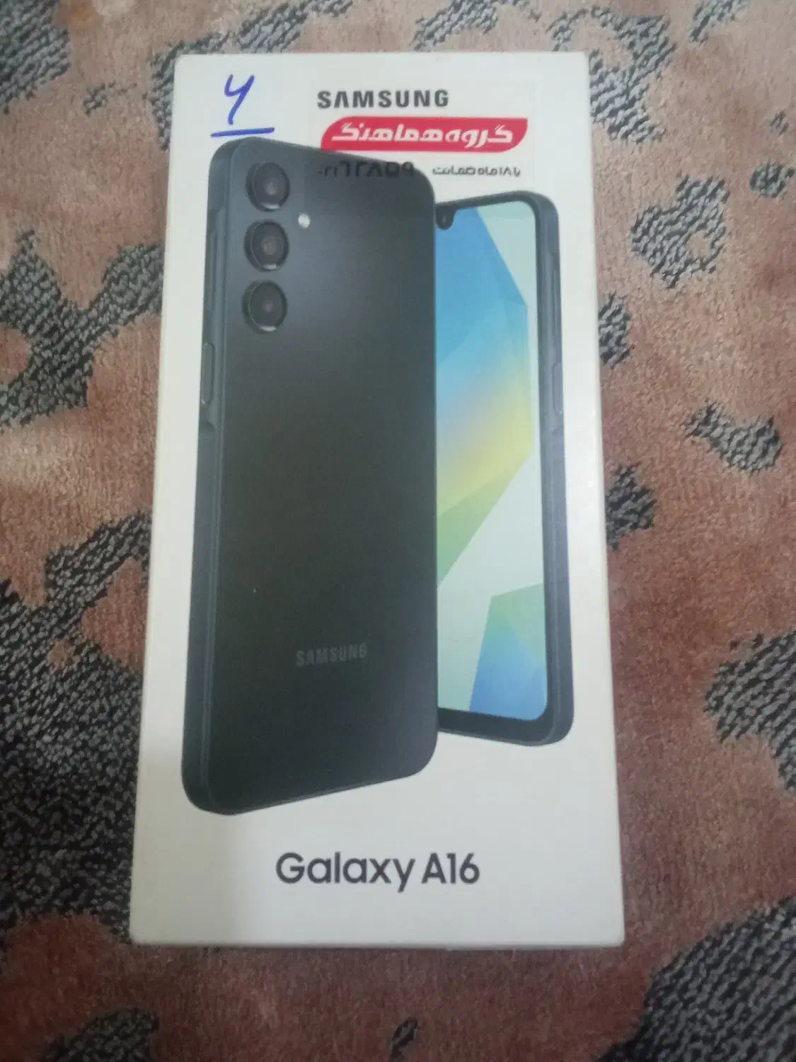 گوشیa16|موبایل|ارومیه, |دیوار