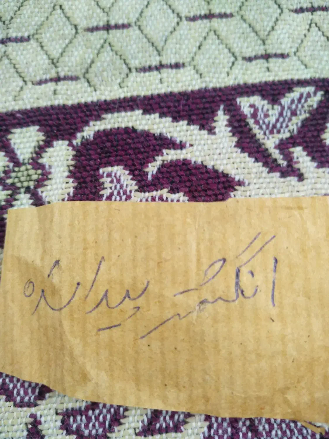 انگشتر پیداشده|اشیا|مشهد, عامل|دیوار