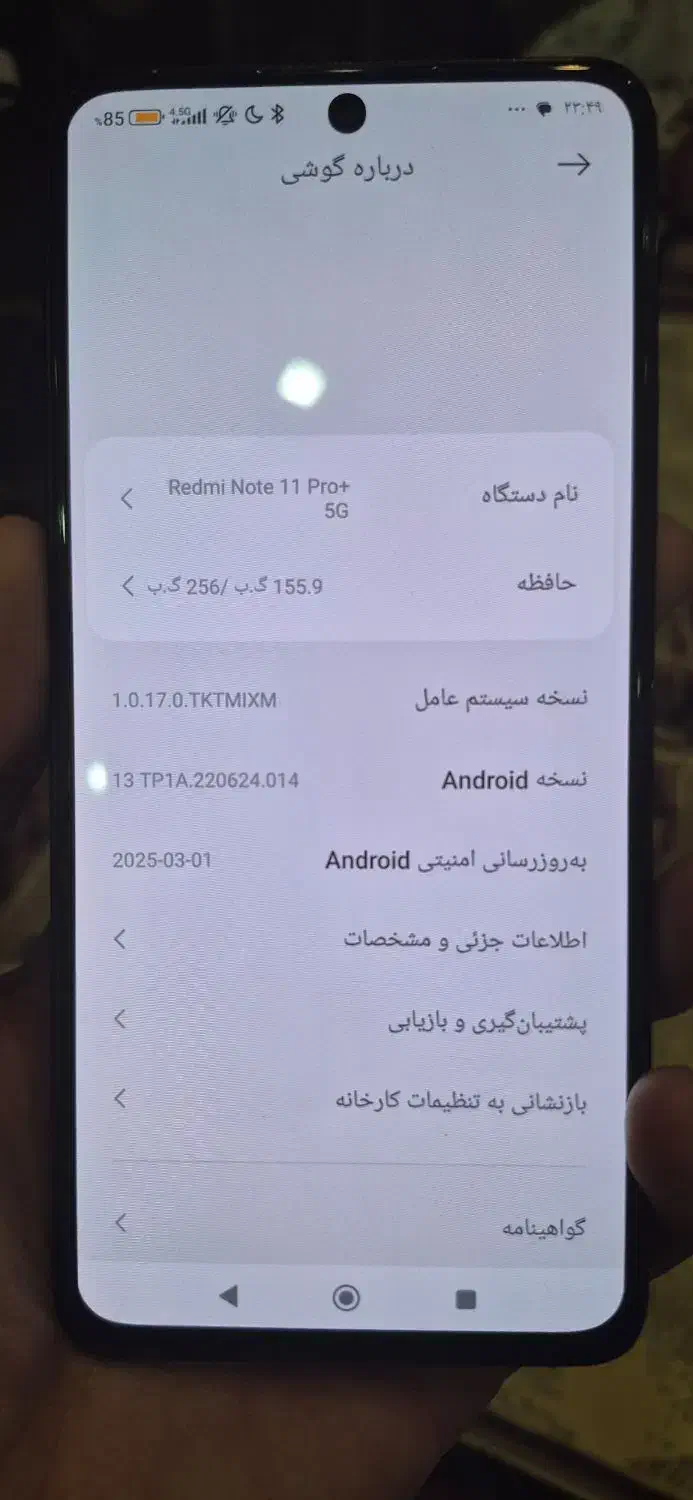 xiaomi redmi note 11 pro plus 5g|موبایل|تهران, شهرک چیتگر|دیوار
