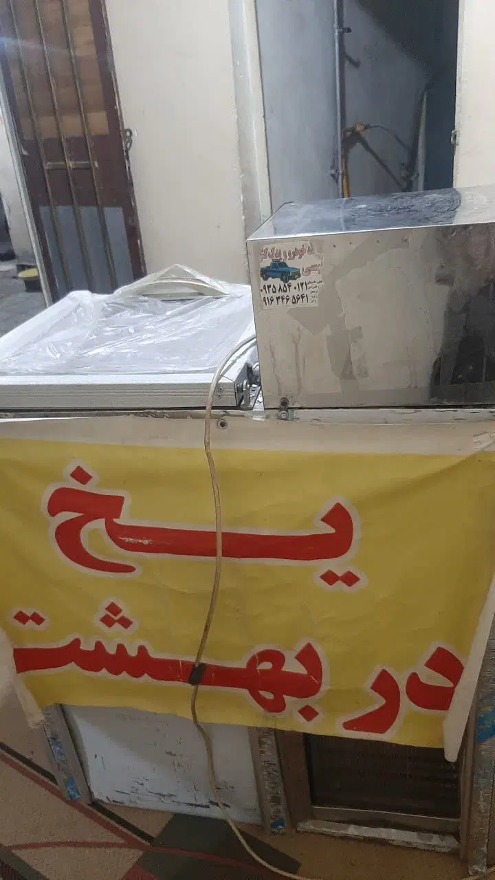 فروش دستگاه یخ در بهشت.|فروشگاه و مغازه|اهواز, دغاغله|دیوار