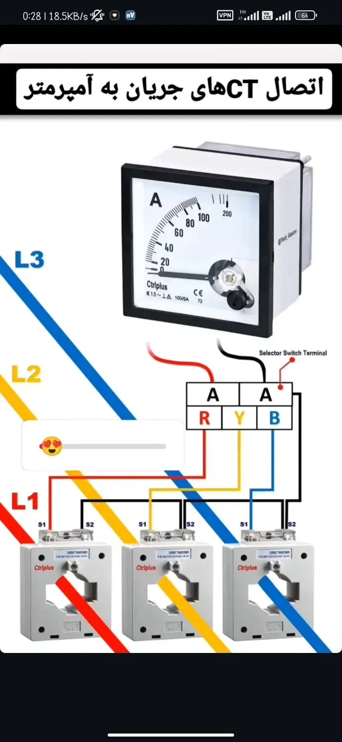 امور و خدمات فنی برق|خدمات پیشه و مهارت|زابل, |دیوار