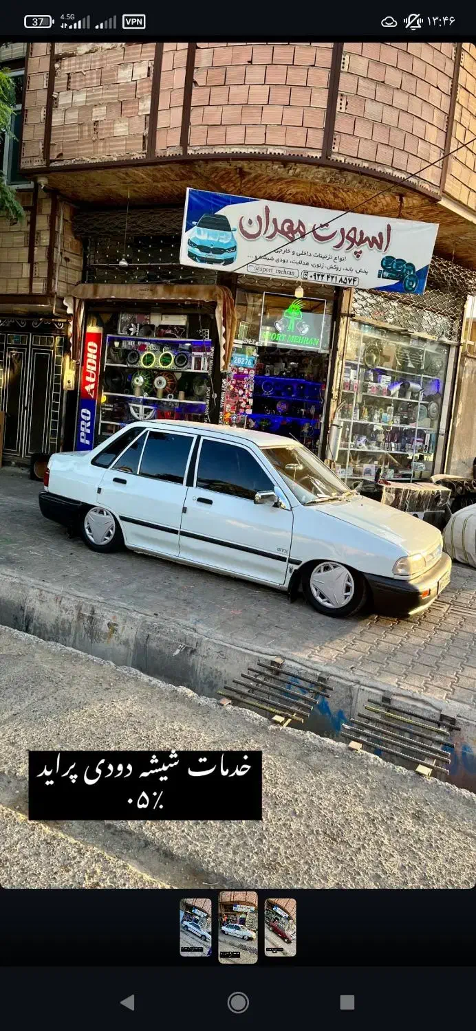 پراید اختارام|خودرو سواری و وانت|مرند, |دیوار