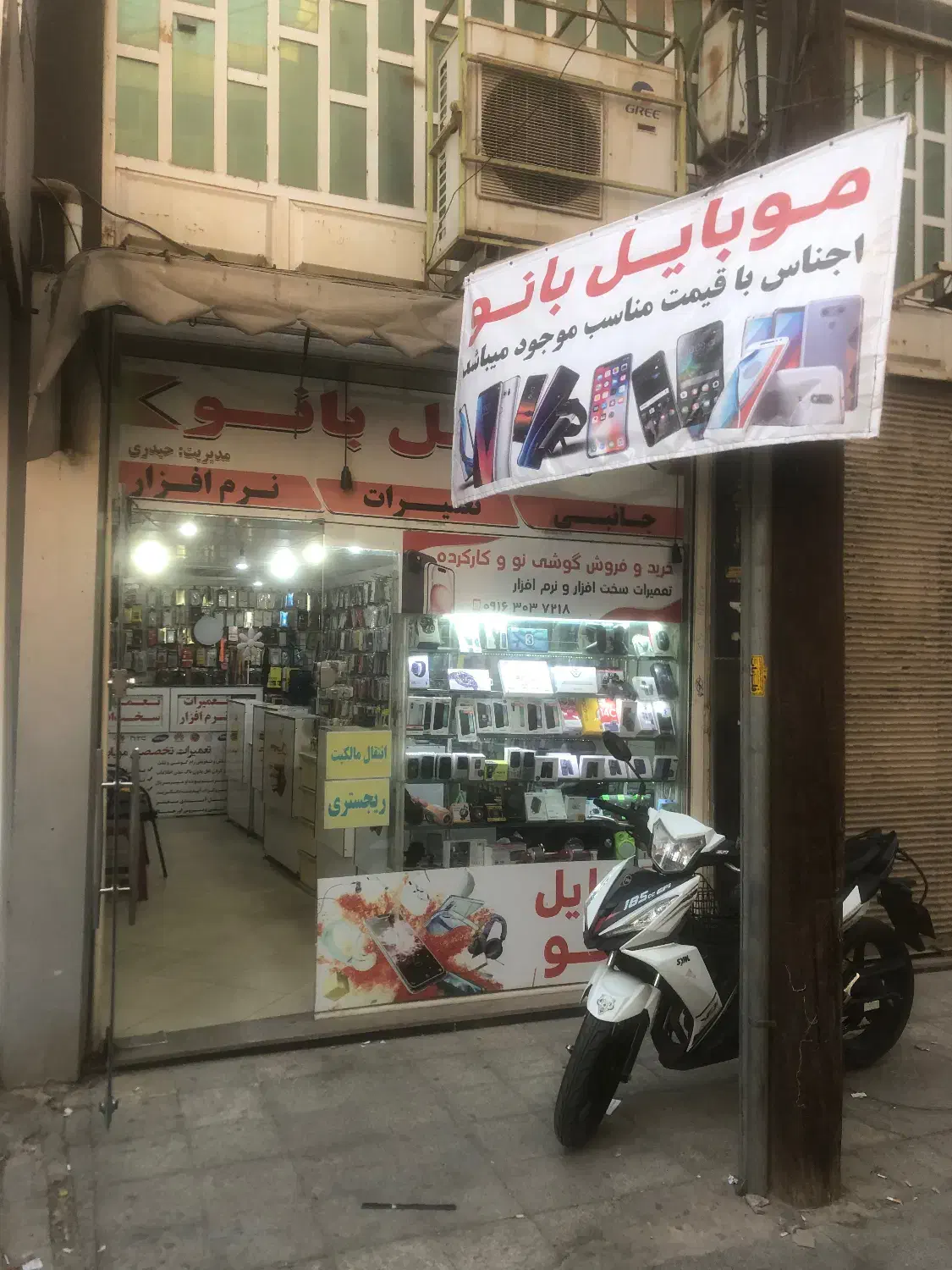 اجاره میز تعمیرات موبایل و نرم افزار|اجارهٔ مغازه و غرفه|اهواز, نادری|دیوار