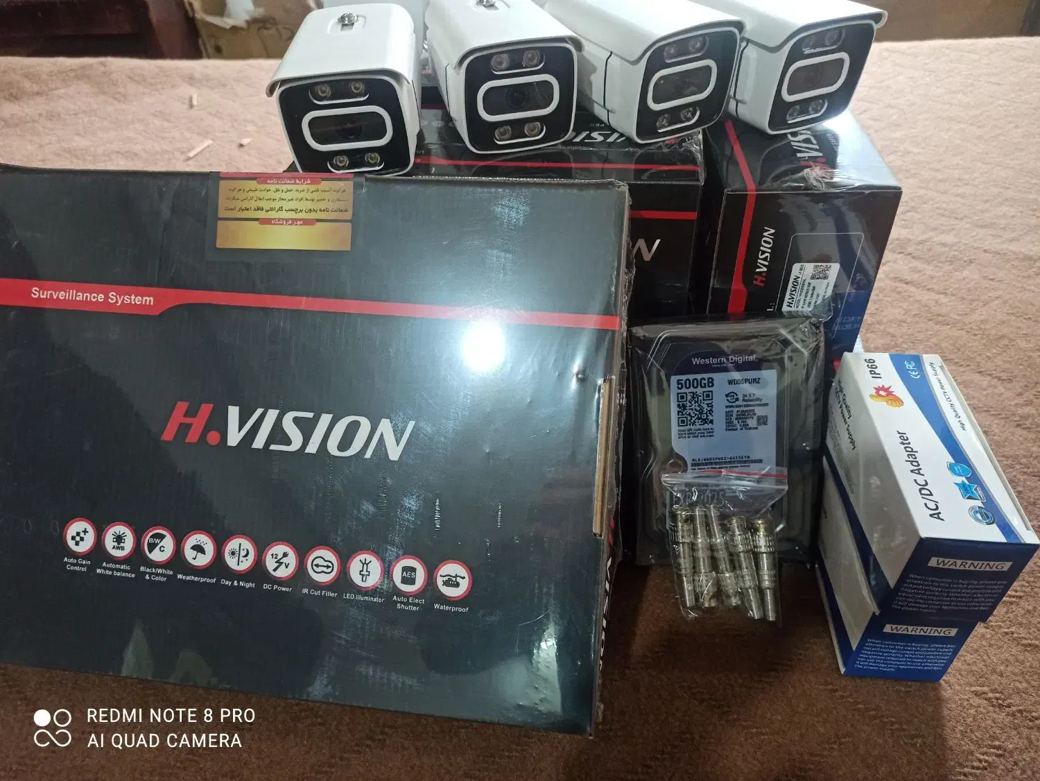 دوربین نظارتی H.vision|دوربین مداربسته|مرند, |دیوار