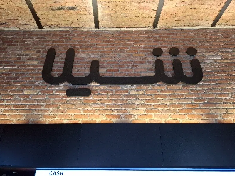 پیک موتور|استخدام خدمات فروشگاه و رستوران|تهران, امیریه|دیوار