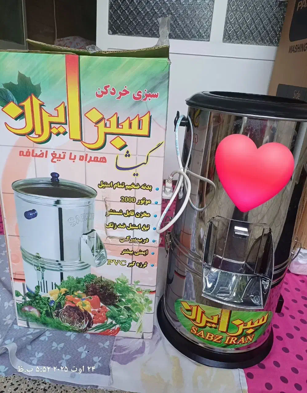 سبزی خوردکن|خردکن، آسیاب، غذاساز|قزوین, |دیوار