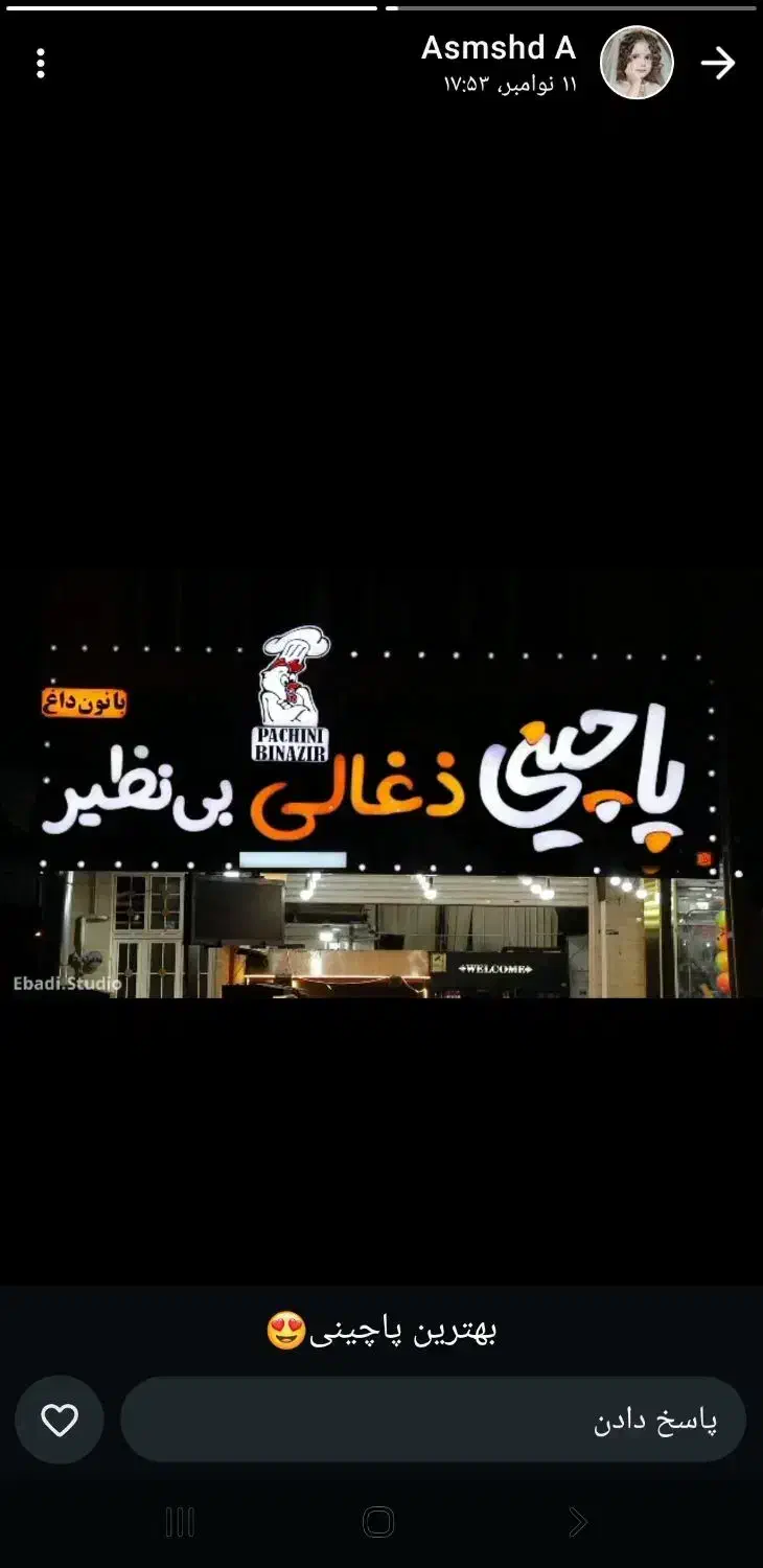 استخدام|استخدام خدمات فروشگاه و رستوران|یاسوج, |دیوار