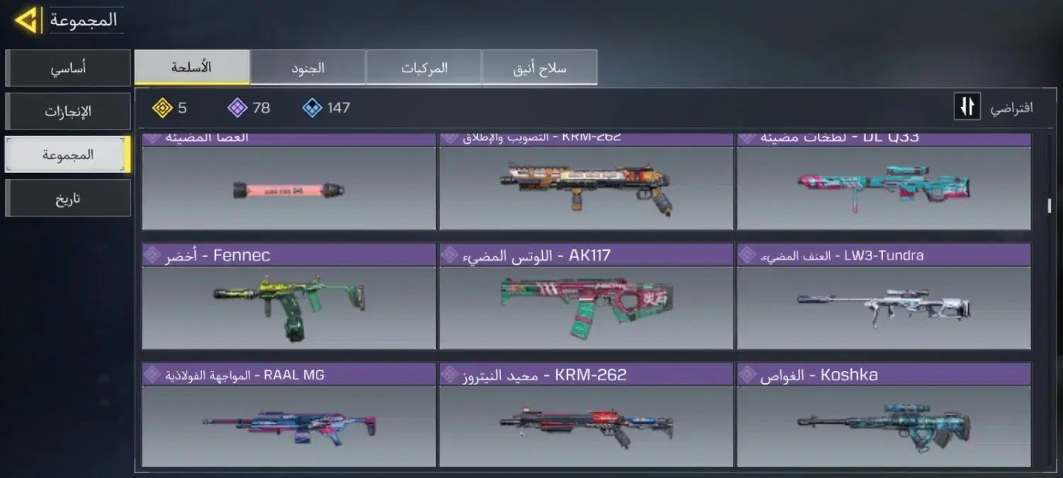 اکانت رایگان|کنسول، بازی ویدئویی و آنلاین|اراک, |دیوار