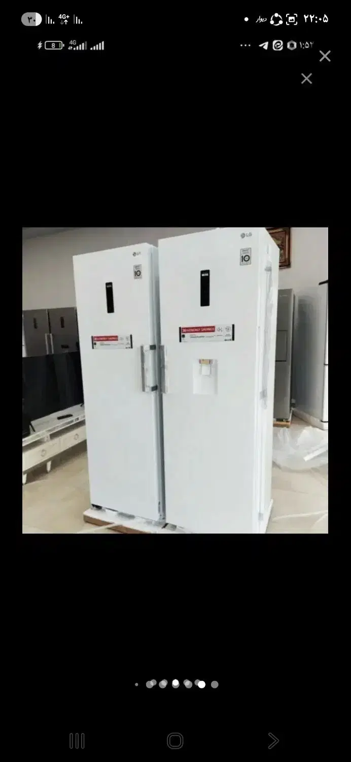 ساید R48HDHFHD|یخچال و فریزر|رشت, نامجو|دیوار