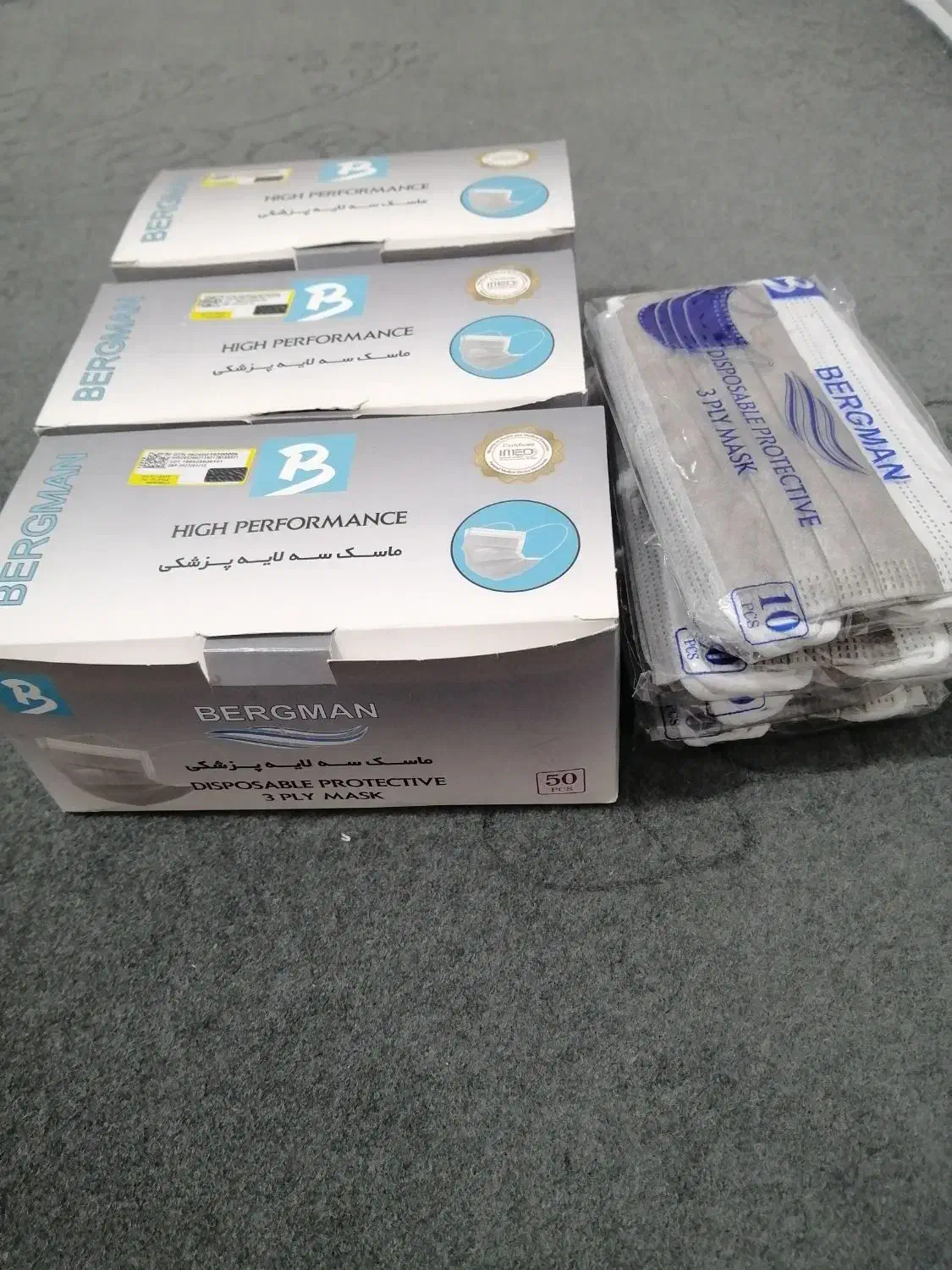 ماسک سه لایه پزشکی|آرایشی، بهداشتی، درمانی|گنبد کاووس, |دیوار