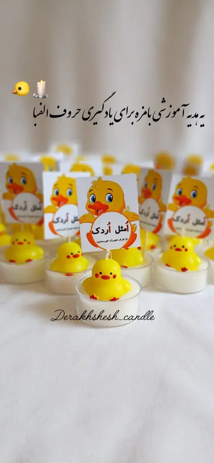 گیفت الفبا|صنایع دستی و سایر لوازم تزئینی|قائن, |دیوار