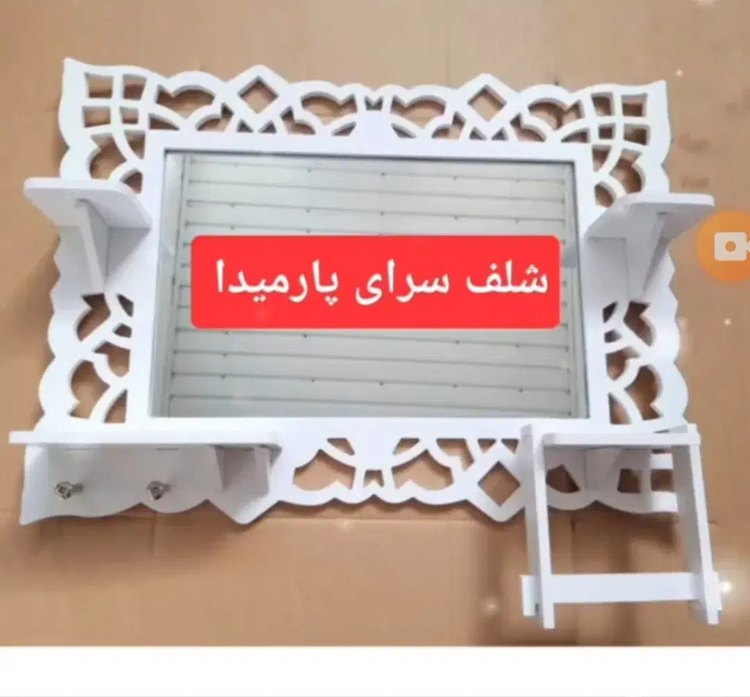 آینه های قابل شستشو|آینه|تویسرکان, |دیوار