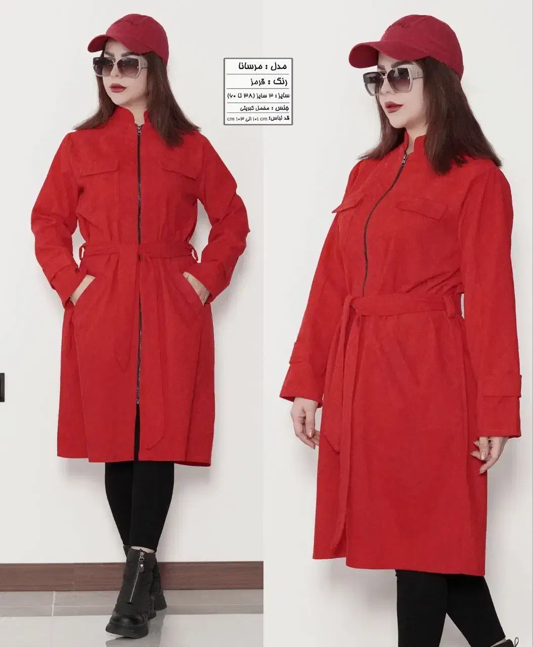 پالتو مخمل|لباس|شهریار, ابراهیم‌آباد|دیوار